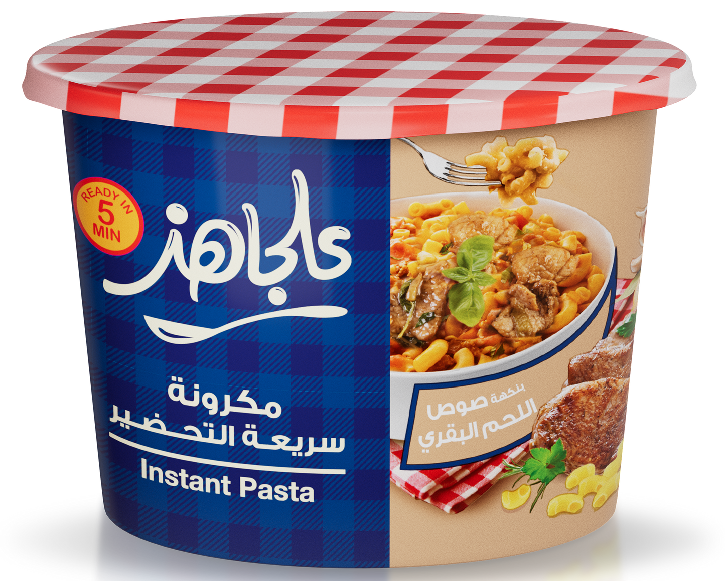 Beef cup