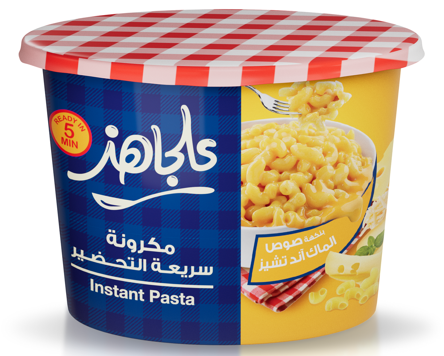Mac N' Cheese cup