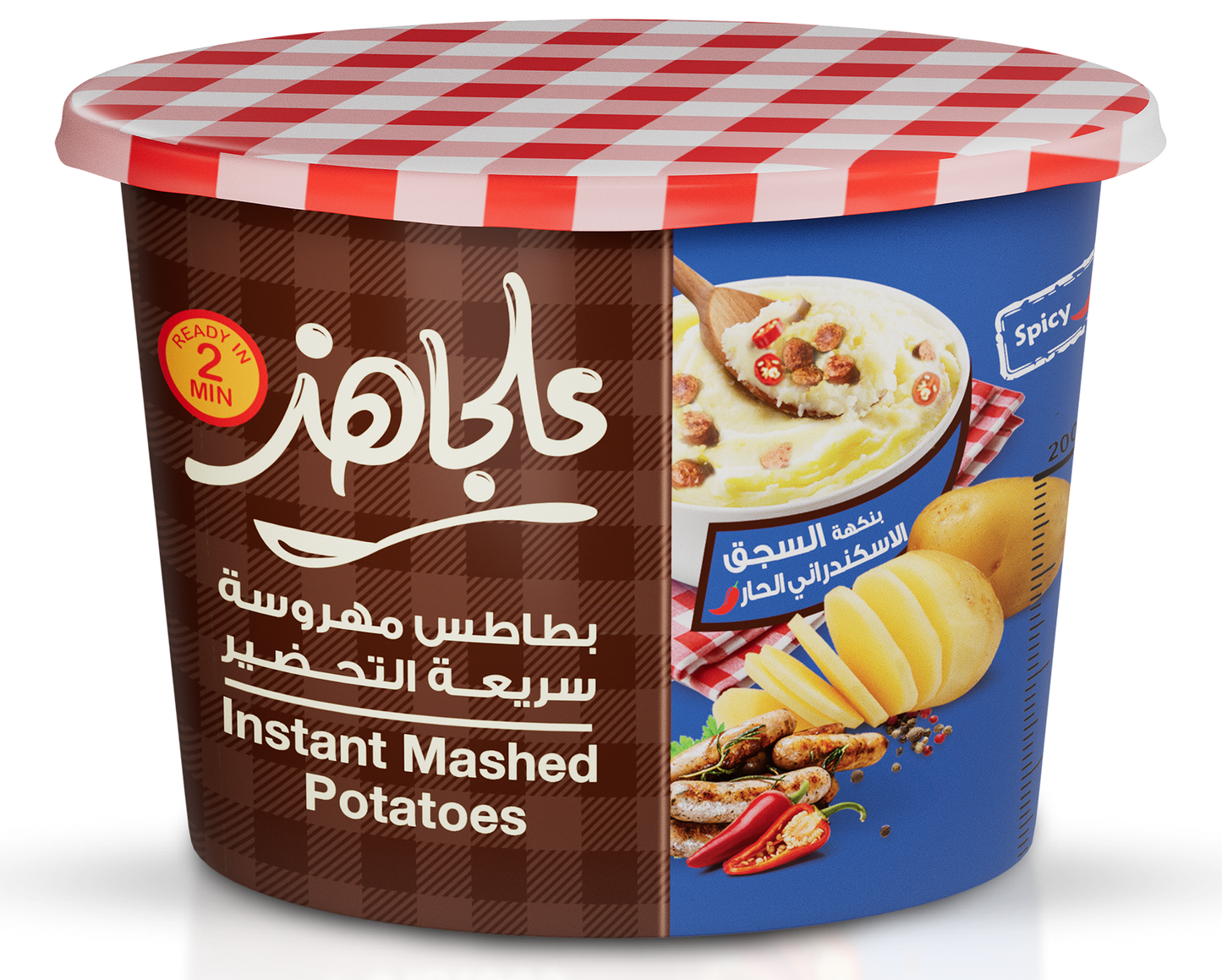 Spicy Alexandrian Sausage cup